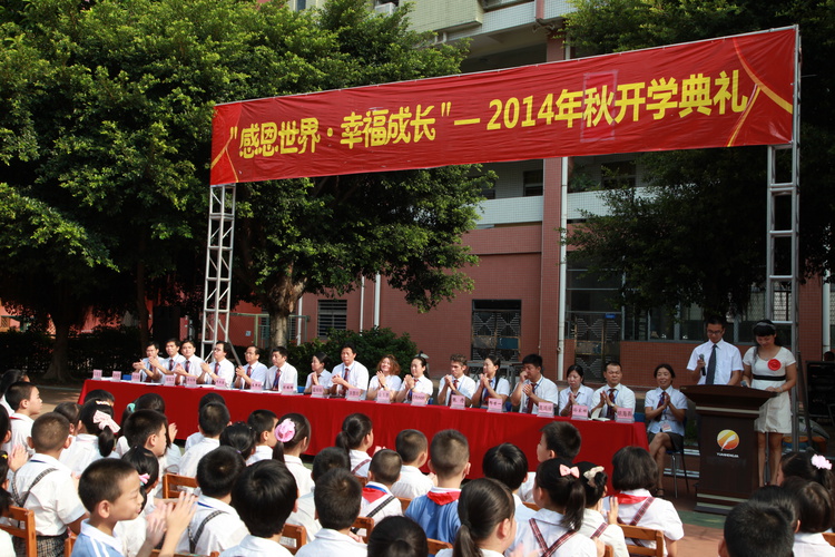  做“習(xí)慣好、能力強、成績優(yōu)”的中英文學(xué)子