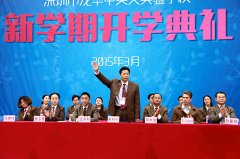 扎實(shí)推進(jìn)教育國際化，全面提升學(xué)校辦學(xué)質(zhì)量