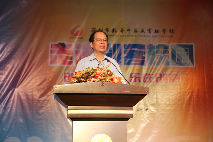 教育部專家、深圳市督學(xué)禹明教授在作點(diǎn)評(píng)