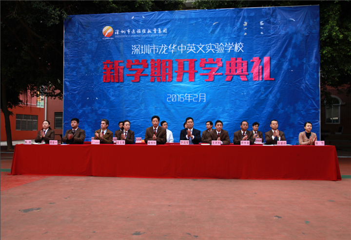 突出教育教學(xué)中心，打造國際化特色學(xué)校