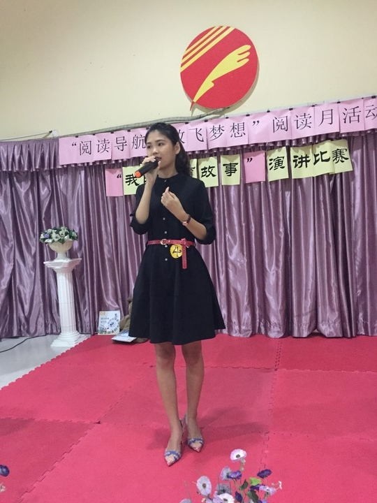 “閱讀美好人生，書寫教育華章—我的教育故事”開講了