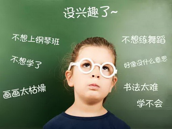 孩子上興趣班半途而廢？ 鋼琴天才李云迪這么回答