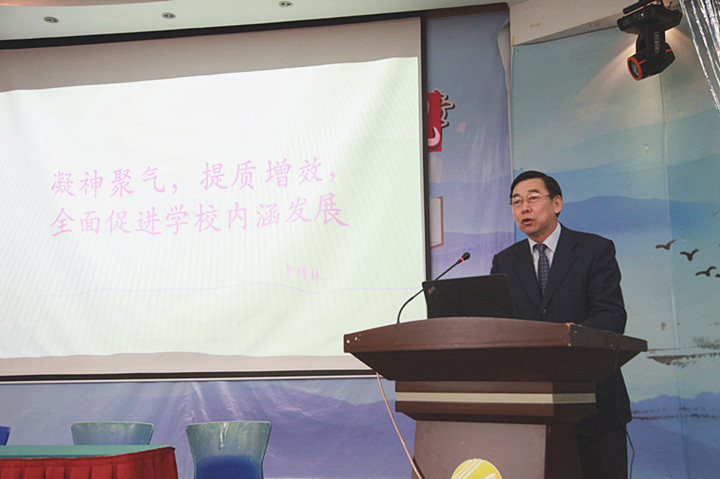 龍華中英文特級教師、卜祥林校長在開學工作會議上的講話