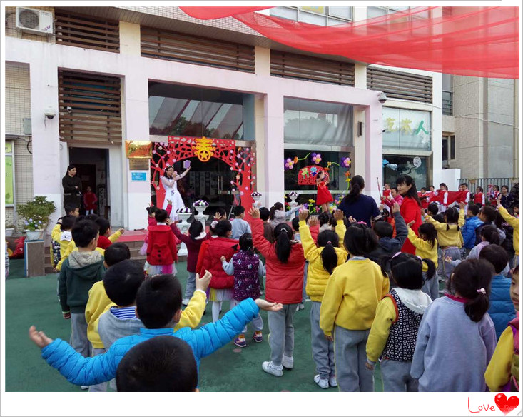 春暖花開，2017我們開學(xué)啦——遠(yuǎn)恒佳日輝臺(tái)幼兒園開學(xué)典禮