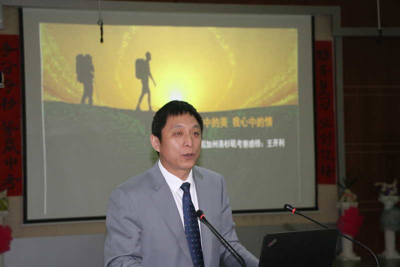 品中美教育之精華，拓國(guó)際教育之視野