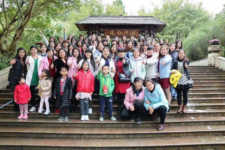 歸山深淺去，踏青去愁憂 ---花園幼兒園工會(huì)旅游活動(dòng)報(bào)道
