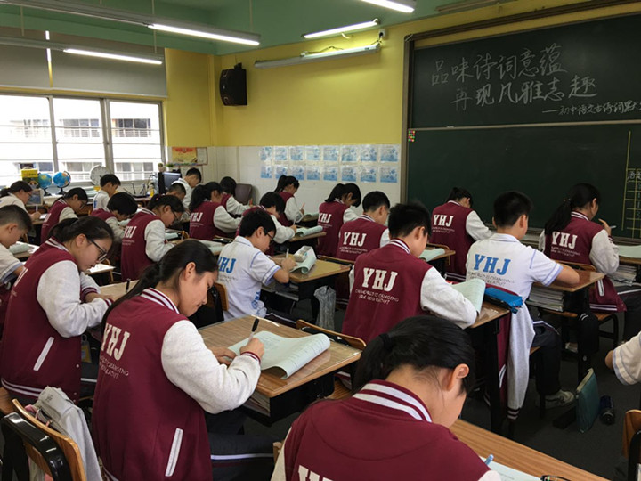 品味詩詞意蘊，再現(xiàn)風(fēng)雅志趣