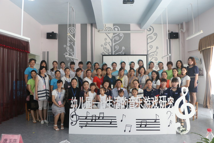 以研促教，內(nèi)涵發(fā)展—《幼兒園一日活動中的音樂游戲研究》開題報(bào)告儀式