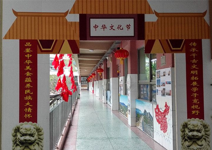 龍華中英文化節(jié)，折得東風(fēng)第一枝