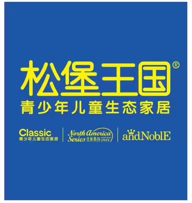 夢想之芽，扎根于幼小心靈------記國際部一年級參觀松堡王國活動