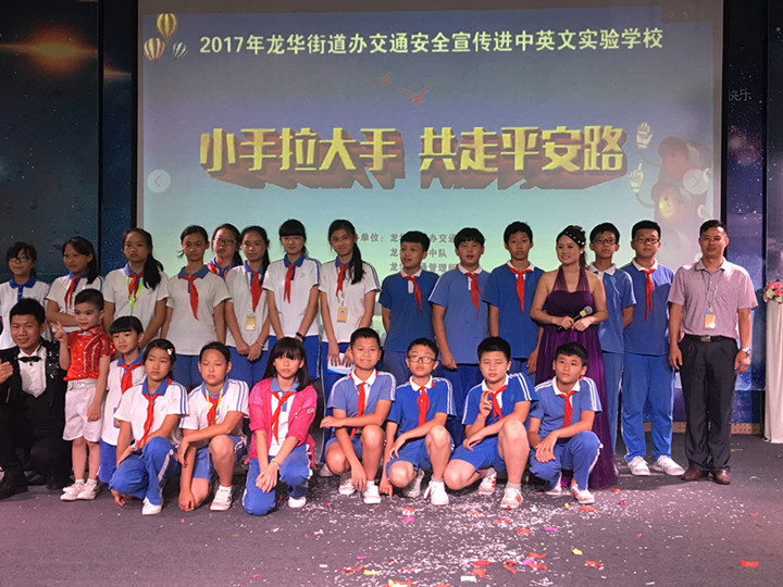 給力：龍華街道預(yù)聯(lián)辦、交警中隊(duì)、交管所等多家單位來(lái)龍華中英文進(jìn)行聯(lián)合安全教育