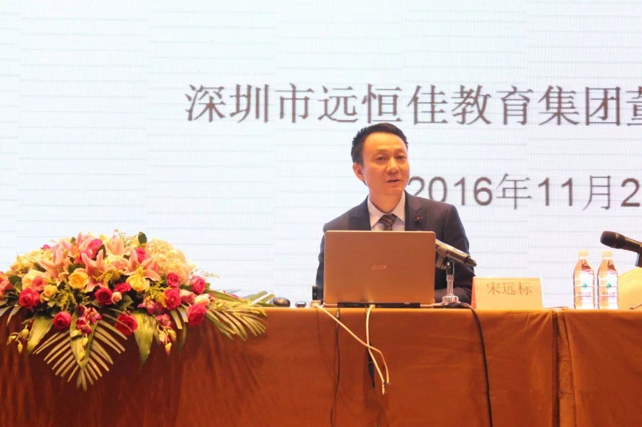 有愿景、重文化、懂浪漫的教育人生