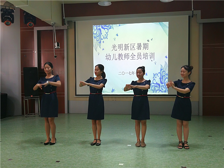 心態(tài)+行動，做富有成就感的幼兒教師