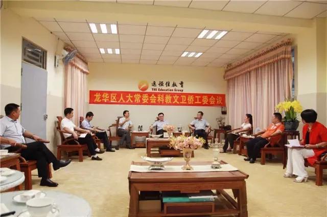 建社會于愿景下，聚智慧在遠恒佳