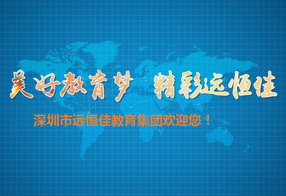 寶劍鋒自磨礪出，精彩源自培訓(xùn)來