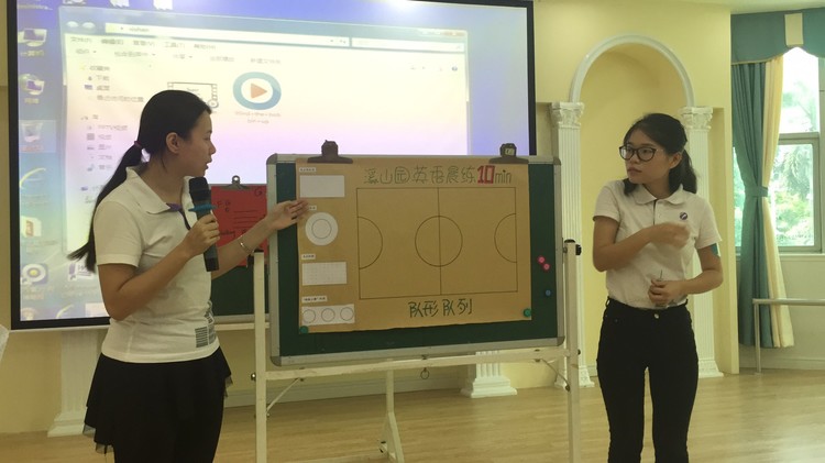 學(xué)以致用，行動(dòng)最美——Fun Interactive Effective