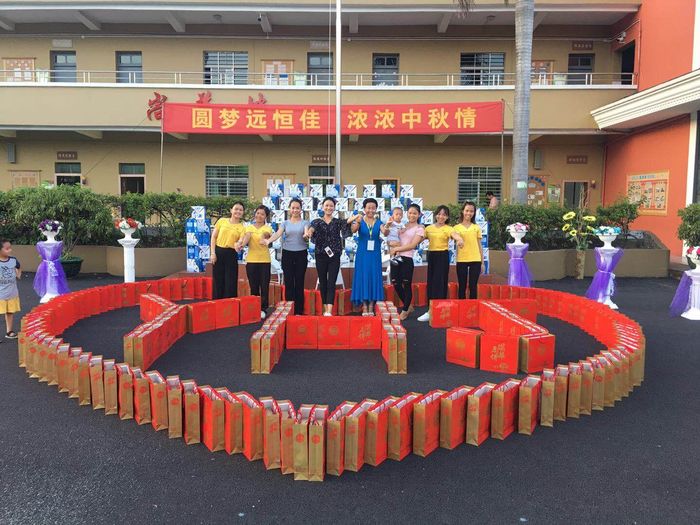 圓夢(mèng)遠(yuǎn)恒佳   濃濃中秋情——標(biāo)尚學(xué)?！皯c國慶··迎中秋”教職工體育趣味活動(dòng)比賽