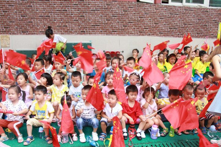 興茂幼兒園“悅園中秋 濃情國慶”雙節(jié)慶?；顒? title=