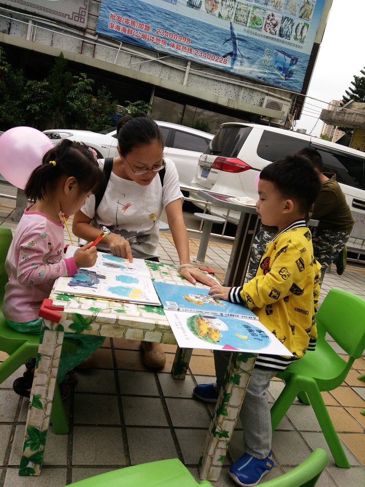 創(chuàng)造親子閱讀氛圍，共度親子閱讀時(shí)光 —公明第二幼兒園家園共育公益指導(dǎo)項(xiàng)目活動(dòng)