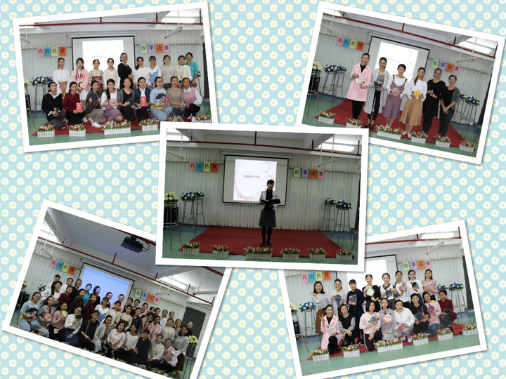 我的成長路，我的教育夢                        --遠恒佳花園幼兒園“我的教育故事”演講比賽決賽