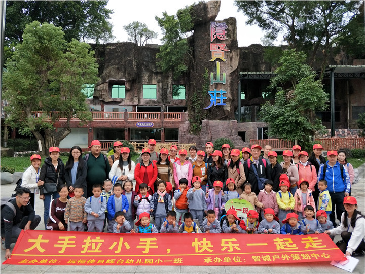 秋游活動 | 走出校園，擁抱自然
