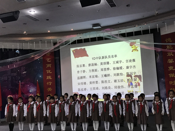 ?????做共產(chǎn)主義接班人，將革命精神代代傳