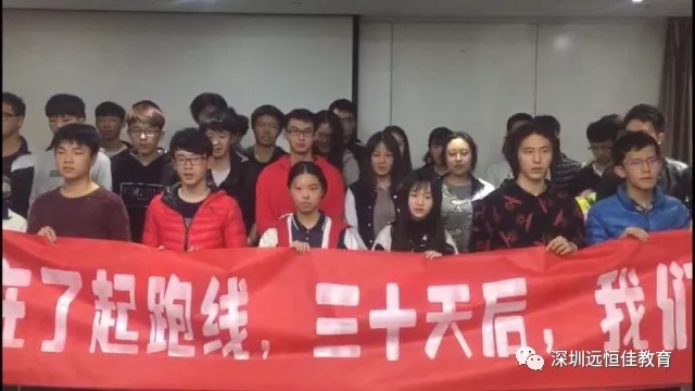 決戰(zhàn)聯(lián)考，無悔青春!