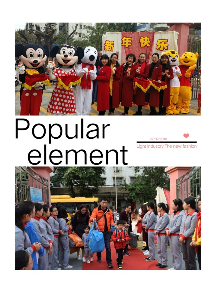 新春新氣象！公明第二幼兒園的小萌娃們回“佳”咯！