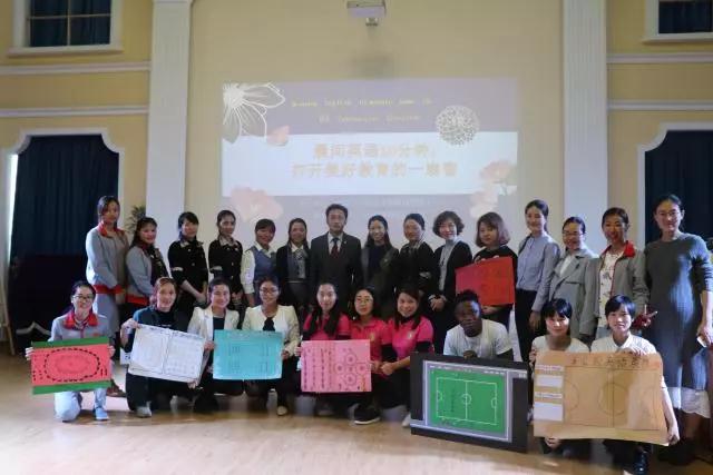 英語教研篇|Game Is Fun Interactive Effective  晨間英語10分鐘，打開美好教育之窗