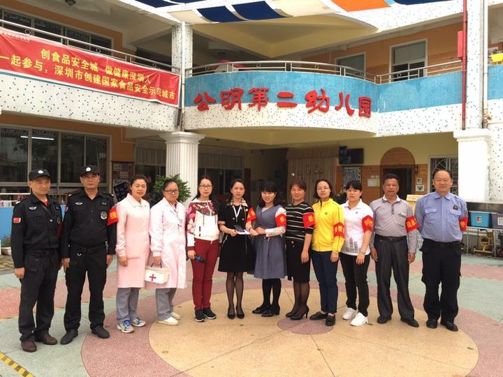 安全撤離，防患未“燃” ——公明第二幼兒園安全保健月系列活動(dòng)