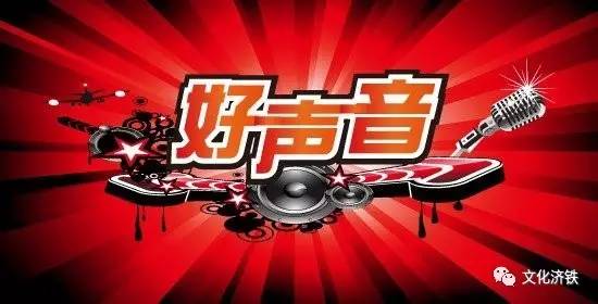 “我，不一樣”第九屆遠恒佳好聲音日輝臺幼兒園突圍賽