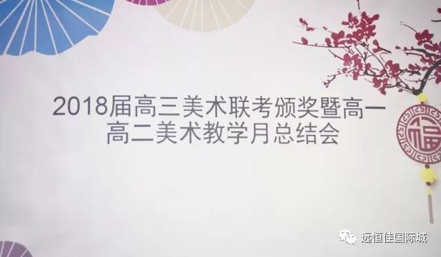 為這一群青春飛揚(yáng)、充滿理想的美術(shù)生點(diǎn)贊！