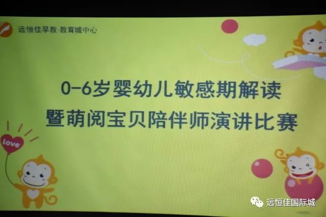 愛在敏感期，伴你成長(zhǎng)！