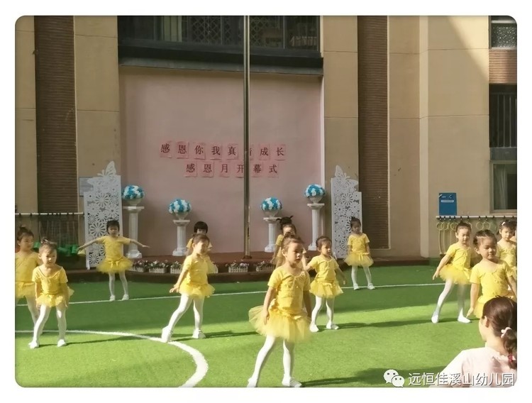 “感恩有你，真情成長(zhǎng)”——溪山幼兒園感恩月活動(dòng)閉幕啦
