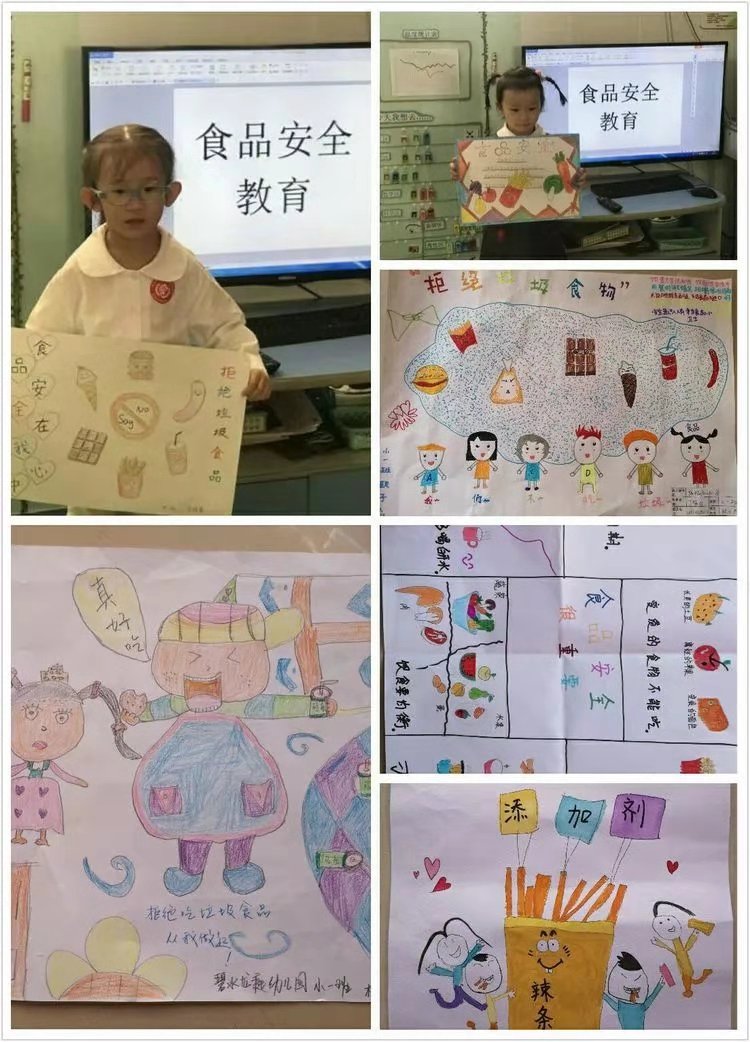 共創(chuàng)食品安全，健康你我他！