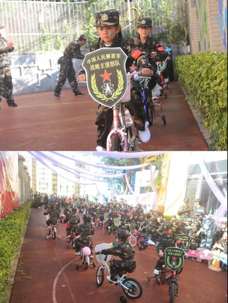 “娃娃夢，中國夢”碧水龍庭幼兒園第十屆蒲公英運動會閉幕式暨遠恒佳20周年慶活動