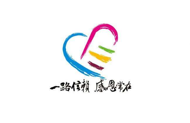 “感恩有你，溫暖同行”--興茂幼兒園感恩月主題活動