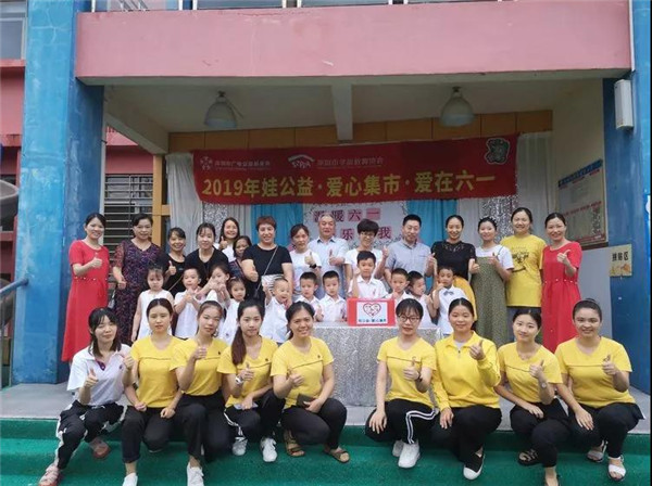 “溫暖六一，快樂(lè)你我”碧水龍庭幼兒園六一愛(ài)心義賣活動(dòng)
