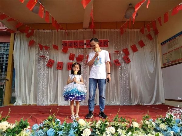 “和諧校園，共創(chuàng)你我”——碧水龍庭幼兒園安全月系列活動(dòng)閉幕式