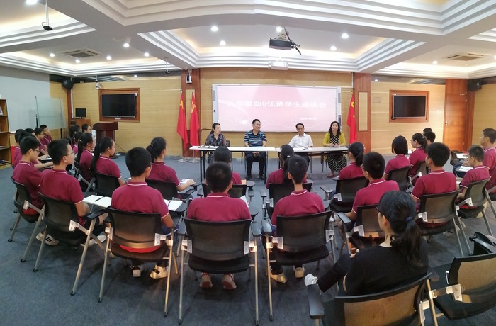 博士總校長(zhǎng)精心點(diǎn)撥，助力2021中考備考
