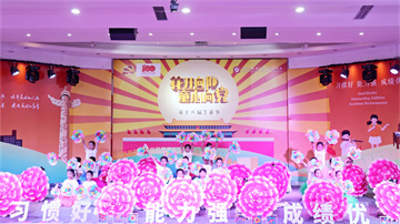  以藝防疫藝術(shù)節(jié)，線上展演亦出彩！——龍華中英文實驗學(xué)校錄制精彩視頻開展“花開向陽，童心向黨”第16屆藝術(shù)節(jié)活動