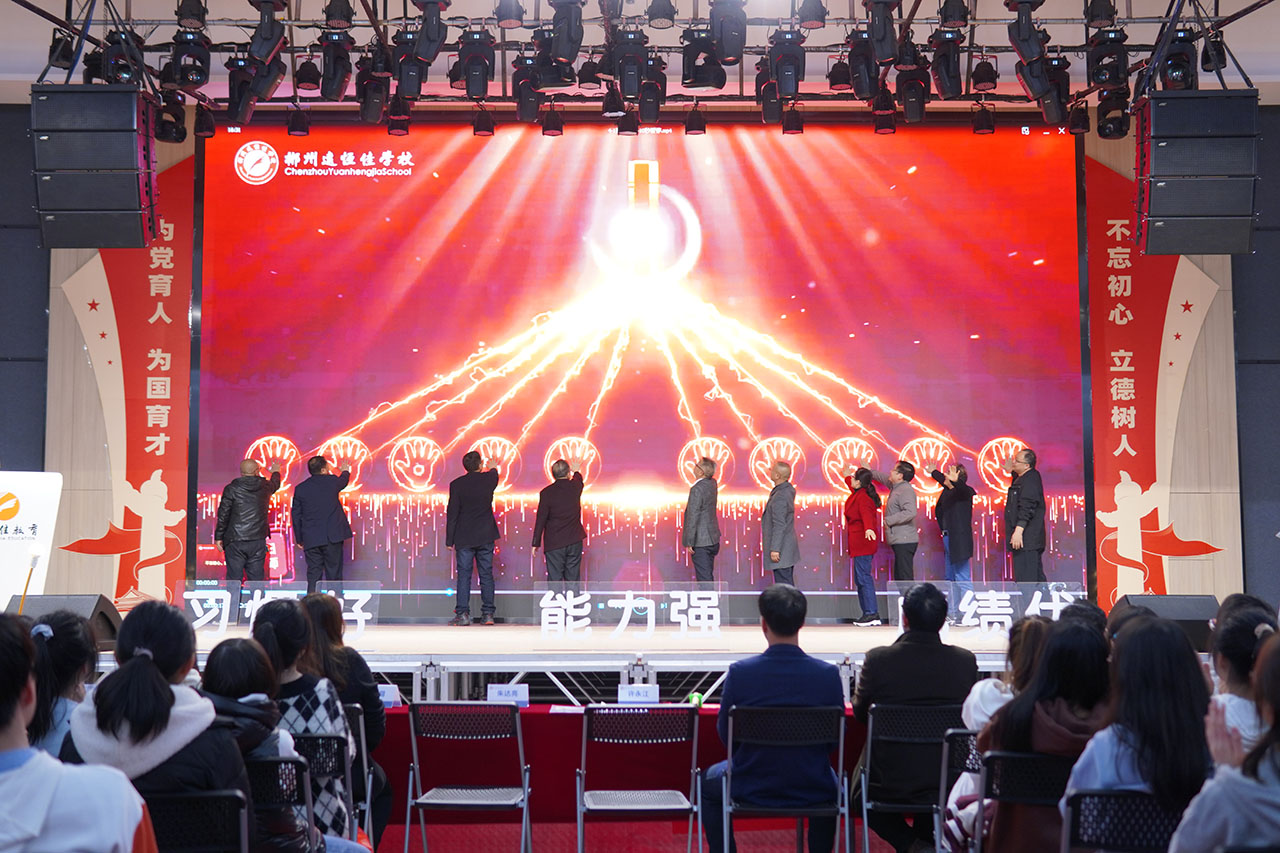 不忘初心，鏖戰(zhàn)百日，一起向未來 | 郴州遠(yuǎn)恒佳學(xué)校2022年高考百日誓師大會(huì)