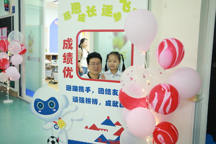 美好學(xué)校| 《“開蒙，啟智，立德”》一年級(jí)入學(xué)禮