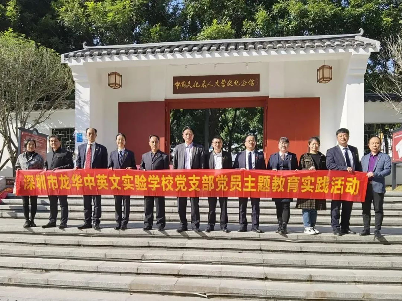 黨建 | 參觀“勝利大營救”紀(jì)念館，開展主題黨建教育活動