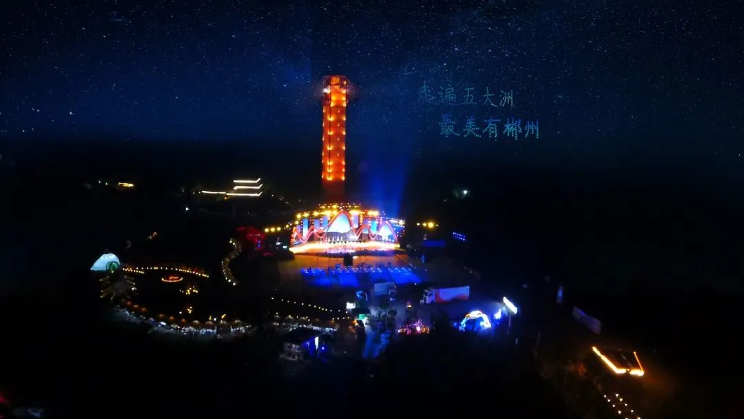 這場(chǎng)盛會(huì)，在湖南郴州·遠(yuǎn)恒佳教育公園驚艷綻放！