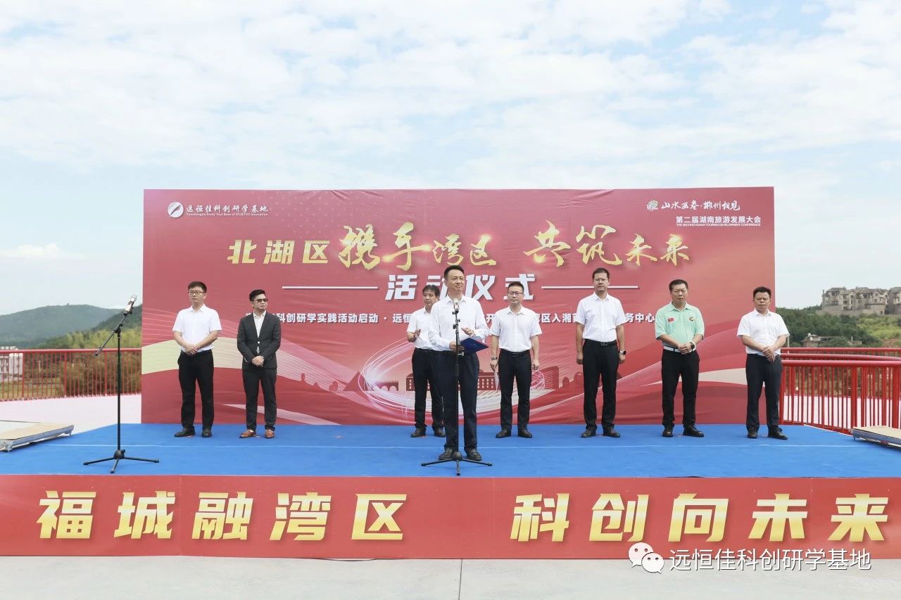 開園·開館丨遠恒佳科創(chuàng)研學(xué)基地開園，遠恒佳小埠耕讀文創(chuàng)館開館