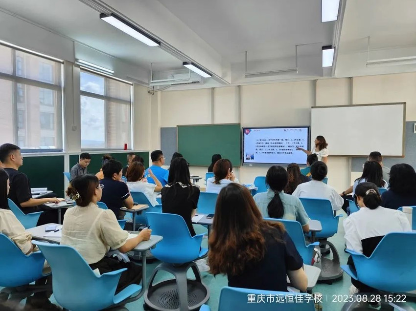 開學季| 相約遠恒佳，凝“新”聚力向未來——重慶市遠恒佳學校開學崗前培訓