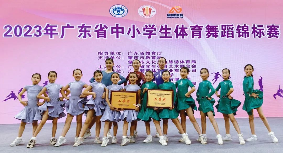 深圳市龍華中英文實驗學(xué)校拉丁舞代表隊獲得兩項廣東省第二名！