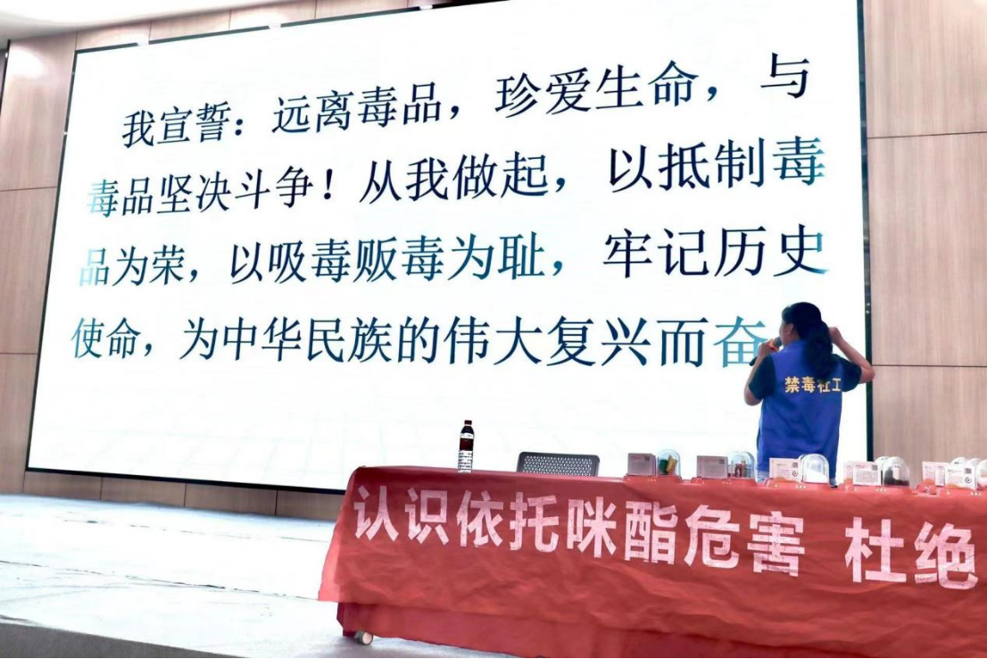 禁毒巡回宣講進校園，守護青春無毒路
