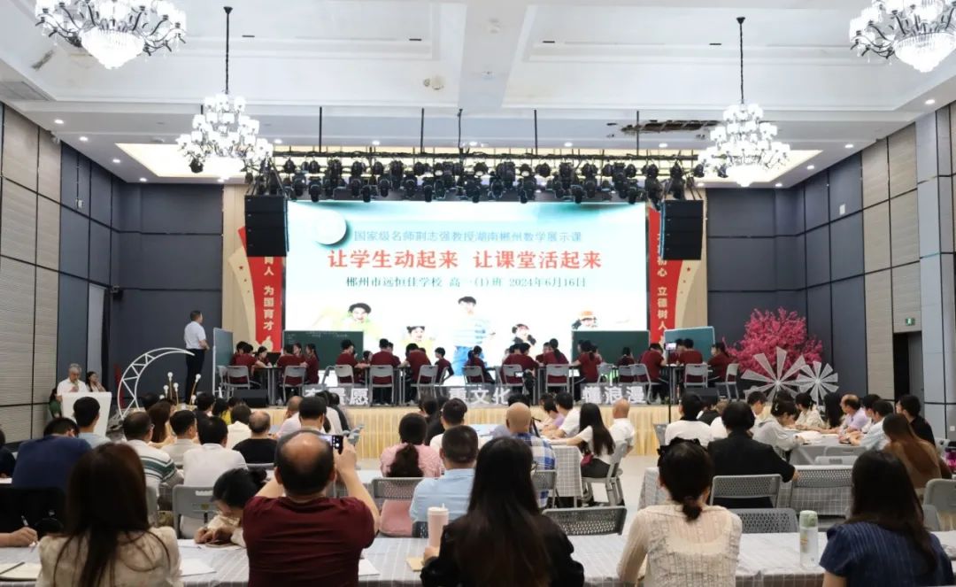 專業(yè)賦能！汲取名師智慧，讓成長花開有聲